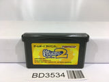 Mr. Driller 2 Nintendo GameBoy Advance Japan - BD3534 - Photo 1