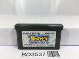 Kirby Nightmare in Dream Land Nintendo GameBoy Advance Japan - BD3537 - Photo 1