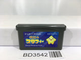 The Legendary Starfy Nintendo GameBoy Advance Japan - BD3542 - Photo 1