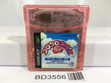 Koro Koro Kirby Tilt 'n' Tumble Nintendo GameBoy Japan - BD3556 - Photo 1