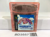 Koro Koro Kirby Tilt 'n' Tumble Nintendo GameBoy Japan - BD3557 - Photo 1