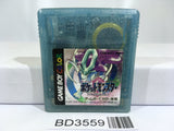 Pokemon Crystal Nintendo GameBoy Japan - BD3559 - Photo 1
