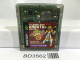 Medabots Medarot 3 Kabuto Ver. Nintendo GameBoy Japan - BD3562 - Photo 1