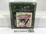 Kawaii Koneko Nintendo GameBoy Japan - BD3569 - Photo 1