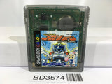 B-Daman Baku Gaiden V Final Mega Tune Nintendo GameBoy Japan - BD3574 - Photo 1