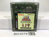 The Game of Life DX Jinsei Game Nintendo GameBoy Japan - BD3578 - Photo 1