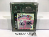Kawaii Koinu Puppy Nintendo GameBoy Japan - BD3583 - Photo 1