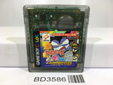 Cyborg Kuro-chan 2 Nintendo GameBoy Japan - BD3586 - Photo 1