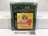Super Gals! Kotobuki Ran 2 Nintendo GameBoy Japan - BD3587 - Photo 1