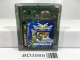 Dragon Quest III 3 Nintendo GameBoy Japan - BD3589 - Photo 1