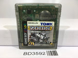 Zoids Shirogane no Juukishin Liger Zero Nintendo GameBoy Japan - BD3592 - Photo 1