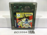 Fushigi no Dungeon Furai no Shiren GB 2 Nintendo GameBoy Japan - BD3594 - Photo 1