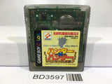 Hunter x Hunter Hunter no Keifu Nintendo GameBoy Japan - BD3597 - Photo 1