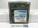 Hyper Olympic winter 2000 Nintendo GameBoy Japan - BD3603 - Photo 1
