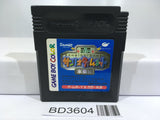 Sanrio Time Net Mirai Hen Nintendo GameBoy Japan - BD3604 - Photo 1