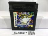 Pokemon Card GB Nintendo GameBoy Japan - BD3607 - Photo 1