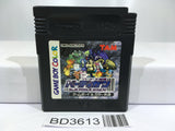 Barcode Taisen Bardigun Nintendo GameBoy Japan - BD3613 - Photo 1