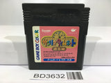 Sanrio Time Net Kako Hen Nintendo GameBoy Japan - BD3632 - Photo 1