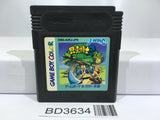 Konchu Hakase 2 Nintendo GameBoy Japan - BD3634 - Photo 1