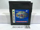Sanrio Time Net Mirai Hen Nintendo GameBoy Japan - BD3637 - Photo 1