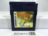 Pokemon Gold Nintendo GameBoy Japan - BD3643 - Photo 1