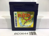 Pokemon Gold Nintendo GameBoy Japan - BD3644 - Photo 1