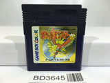 Pokemon Gold Nintendo GameBoy Japan - BD3645 - Photo 1