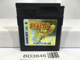 Pokemon Gold Nintendo GameBoy Japan - BD3646 - Photo 1