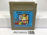 Crash 'n' the Boys KUNIO NEKKETSU SHINKIROKU Kun Nintendo GameBoy Japan - BD3655 - Photo 1