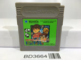 Nekketsu Koukou Dodgeball Bu Kunio Kun Nintendo GameBoy Japan - BD3664 - Photo 1