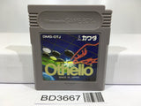 Othello Nintendo GameBoy Japan - BD3667 - Photo 1