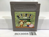 Harvest Moon Bokujo Monogatari GB Nintendo GameBoy Japan - BD3668 - Photo 1