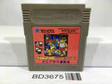 Kunio Kun Nekketsu Koushinkyoku Daiundoukai Nintendo GameBoy Japan - BD3675 - Photo 1