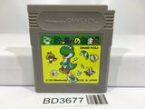 Yoshi Egg Yossy Nintendo GameBoy Japan - BD3677 - Photo 1