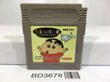 Crayon Shinchan 2 Nintendo GameBoy Japan - BD3678 - Photo 1