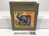 Kunio Kun Nekketsu Koukou Soccer Bu Nintendo GameBoy Japan - BD3682 - Photo 1