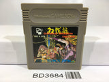Double Dragon Nintendo GameBoy Japan - BD3684 - Photo 1