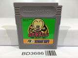GB Genjin Land Nintendo GameBoy Japan - BD3686 - Photo 1