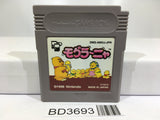 Mole Mania Nintendo GameBoy Japan - BD3693 - Photo 1