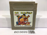 Super Chinese Land Nintendo GameBoy Japan - BD3699 - Photo 1