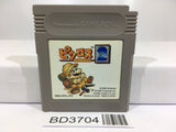 Mario Picross 2 Nintendo GameBoy Japan - BD3704 - Photo 1