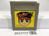 Hammerin' Harry Daiku no Gen san Ghost Building Nintendo GameBoy Japan - BD3707 - Photo 1