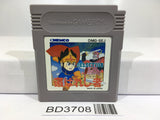 Selection Erabareshi Mono Nintendo GameBoy Japan - BD3708 - Photo 1