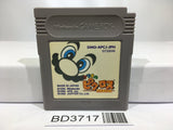 Mario's Picross Nintendo GameBoy Japan - BD3717 - Photo 1