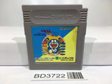 Doraemon no Game Boy de Asobouyo Deluxe 10 Nintendo GameBoy Japan - BD3722 - Photo 1