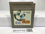 Mario's Picross Nintendo GameBoy Japan - BD3742 - Photo 1