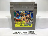 Takahashi Meijin no Boukenjima II 2 Nintendo GameBoy Japan - BD3745 - Photo 1