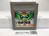 SD Sengokuden Kunitori Monogatari Gundam Nintendo GameBoy Japan - BD3746 - Photo 1