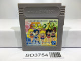 Sailor Moon R Nintendo GameBoy Japan - BD3754 - Photo 1