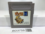 Mario Picross 2 Nintendo GameBoy Japan - BD3758 - Photo 1